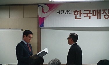  2017년 문화재조사연구상 우수상 수상 